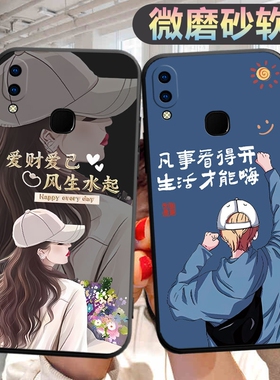 适用vivoz3手机壳V1813BA个性viv0z3创意viviz3新款viovz3新款v ivoz3文字vo维沃z3男女vivvz3保护套vovoz3