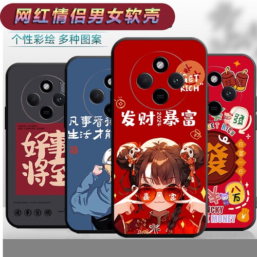适用于红米14R手机壳Redmi14R全包Red mi14R防摔软胶简约可爱软壳保护套