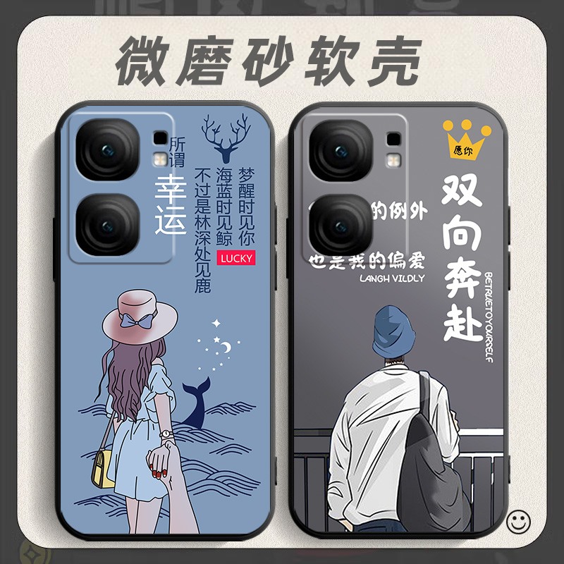 适用于vivoiqooNeo9Spro+手机壳V2403A软胶全包viv0iq00neos9por+网红防摔vovi软壳iqqoneo9spro+男女保护套