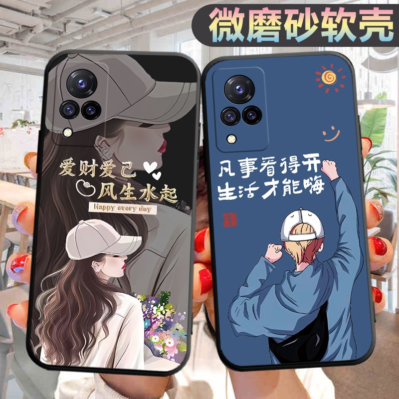 适用vivos9手机壳V2072A个性viv0s9创意vivis9新款新款viovs9文字vovo男女vo维沃s9保护套v1v0s9新款s九磨砂