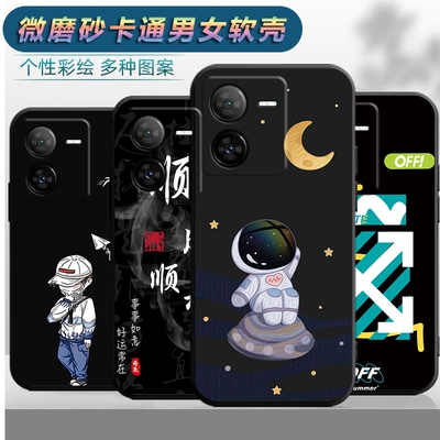 适用于vivoiqooZ8X手机壳V2312A全包边viv0iq00z8x防摔vovo卡通iq0oz8x男女iqqoz8x软壳iqz8x创意vlvo保护套