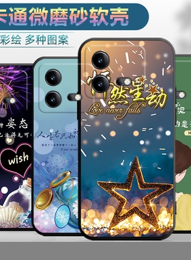 适用于vivoiqoo8手机壳viv0iqoo8pro卡通V2301A潮男V2302A防摔iqoo8软壳lqoo8女款iqqo8磨砂iq008爱酷iqoo8p