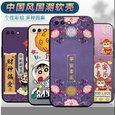 适用于oppoA5手机壳PBAM00男女oppa5平安opa5软壳0popa5文字opp0a5中国风op欧泊a5全包0ppoa5保护套PBAT00