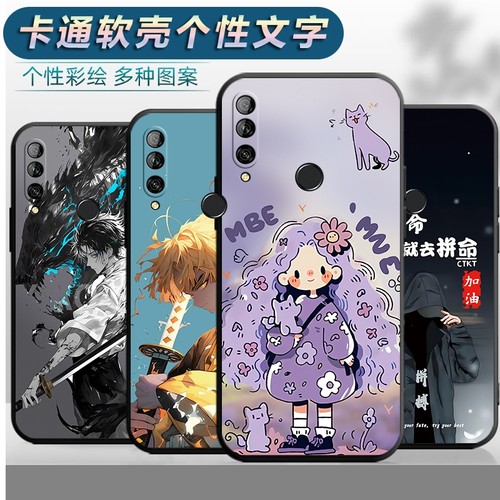 适用于华为畅享10Plus手机壳STK-AL00个性skt-tl00外壳stlaal00文字畅想10puls磨砂外壳cx10plis卡通新款