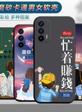 适用于realmeQ3pro手机壳realme真我Q3pro软壳relameq3por卡通型号RMX2205可爱潮男reaimeq3p0r防摔保护套