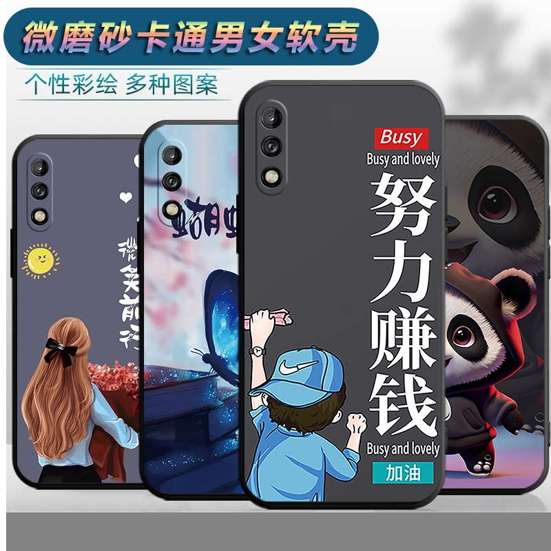 适用于华为畅享10手机壳畅想10保护套华伟型号ART-AL00x/M文字TL00X可爱artal00x网红arttl00x男女Honor软壳