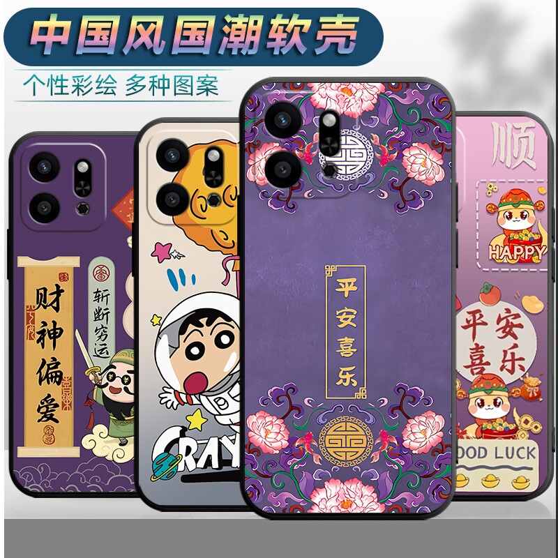 适用华为荣耀Play9T手机壳ALT-AN00男女altan00平安honorplay9t软壳ry文字paly9t中国风piay9t全包py9t保护套