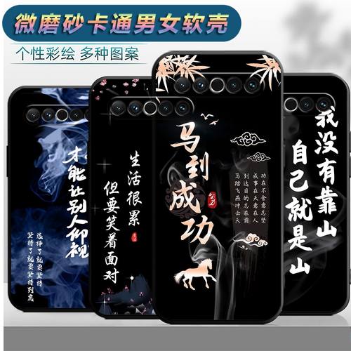适用于魅族17手机壳M081Q卡通meizu17th个性meizu保护套17th软胶mz软套melzu男mz17全包边情侣磨砂创意全包女
