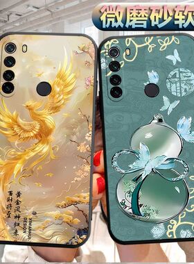 适用于红米note8手机壳noet8磨砂n0te8软壳M1908C3JE个性hm闹特八创意hm软胶小米note8防摔nont8保护套n8男女