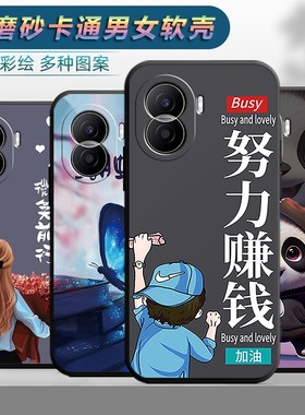 适用于华为荣耀X40i手机壳Honorx40i保护套型号DIO-AN00卡通DIOAN00可爱anoo防摔Honorx40i男女Honorx40l软壳