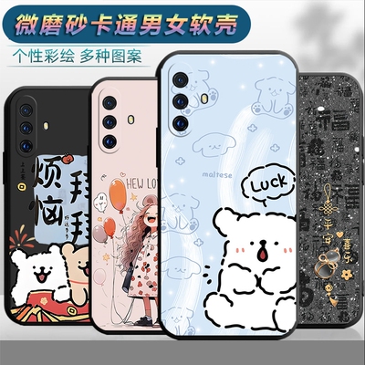 适用于vivox30手机壳viv0x30网红v1vox30卡通vovox磨砂vovx防摔vivx30软壳vlvox3O男女wiwox30保护套vlvo维沃