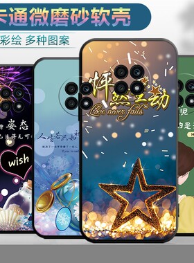 适用于华为荣耀x20手机壳型号Honorx20保护套NTN-AN20情侣NTNAN20个性荣誉x2O创意Huawei潮男Huawei软壳女款