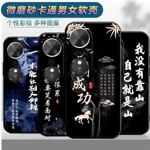 适用于华为荣耀畅玩70plus手机壳畅玩70plus卡通HONOR 畅玩7oplus个性Ry畅玩70plus保护套honro畅玩70plus男