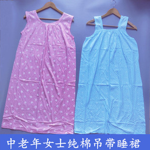 夏季 纯棉针织加肥加大女士中长款 睡裙宽肩窄肩家居服薄款 睡裙无袖