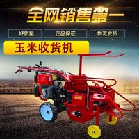 小型玉米收割機(jī)手推式自