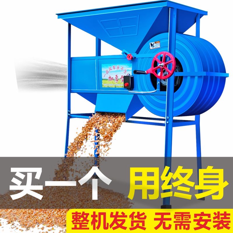 农用风粮电风车新款稻谷