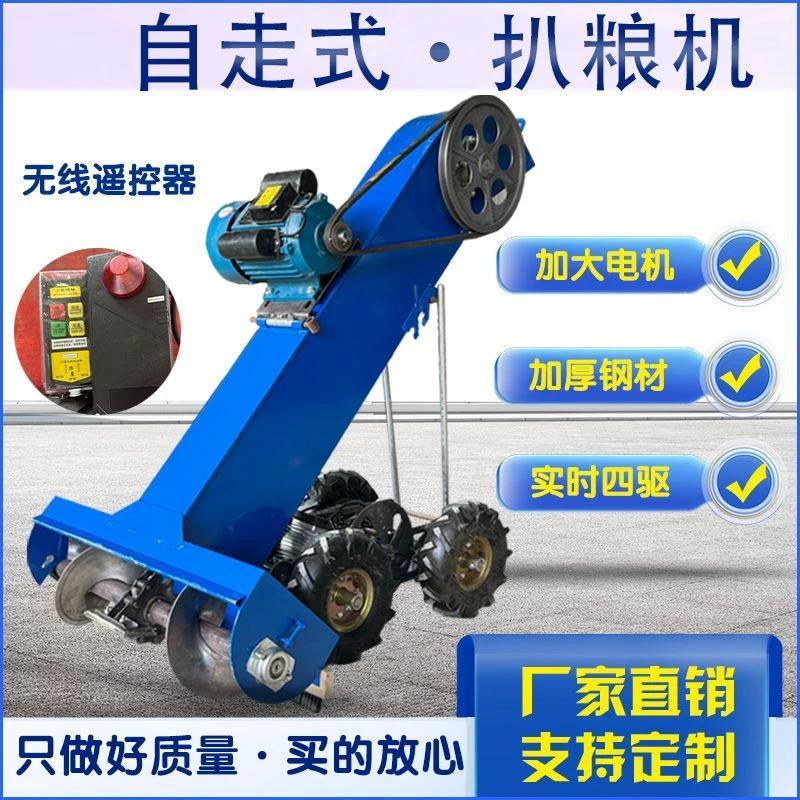 粮食扒谷机装袋扒沙机实