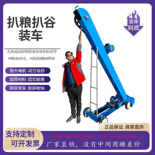 全自动自走式大型加厚四