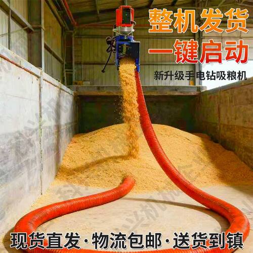 新款吸粮机小型便携式车
