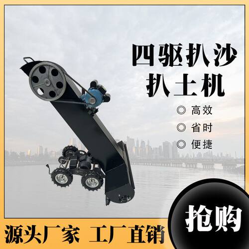 自走式扒粮机扒谷料土抽