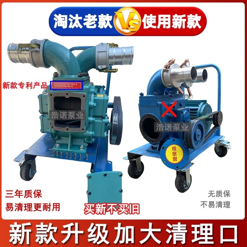 养殖场专用抽粪泵新款强力吸粪泵污水泵吸污泥浆泵化粪池无堵塞。
