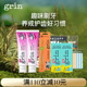grin儿童牙膏牙刷套装 含氟防蛀3一6一12以上宝宝 牙6到岁3换牙期