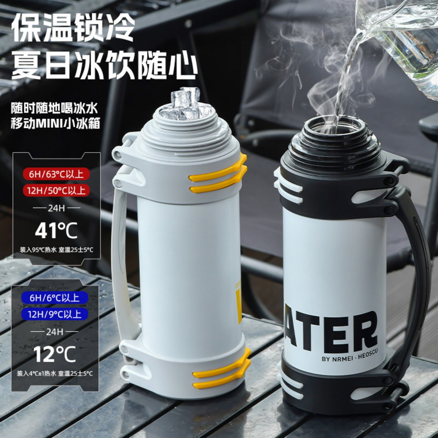 保温锁冷保温杯大容量女便携户外水壶恒温瓶婴儿宝宝外出冲奶水壶