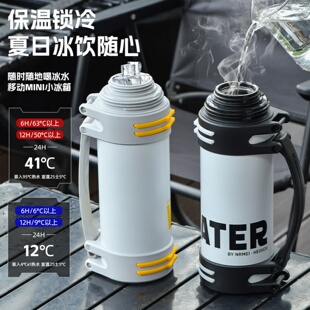 保温锁冷保温杯大容量女便携户外水壶恒温瓶婴儿宝宝外出冲奶水壶