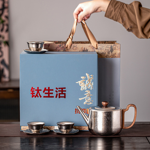纯钛茶壶防烫带过滤茶仓杯垫一壶三杯功夫泡茶杯便携式礼盒伴手礼