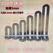加厚5毫米304不锈钢通孔角码 L型角铁8.5孔 可活动孔直角固定连接码