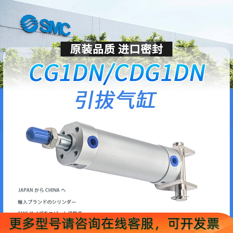 SMC型CG1DN/CDG1DN20-25-32-40-50-63-75-100-200机械手气缸CG1DA