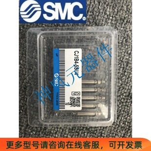 20SU4 SMC单动微型笔形迷你小气缸CJ1B4 10SU4 5SU4 CJ1B4