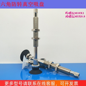 SMC型真空吸盘平型带肋ZPT10 12 16 20 25 32CNK/CSK40-B5-A10