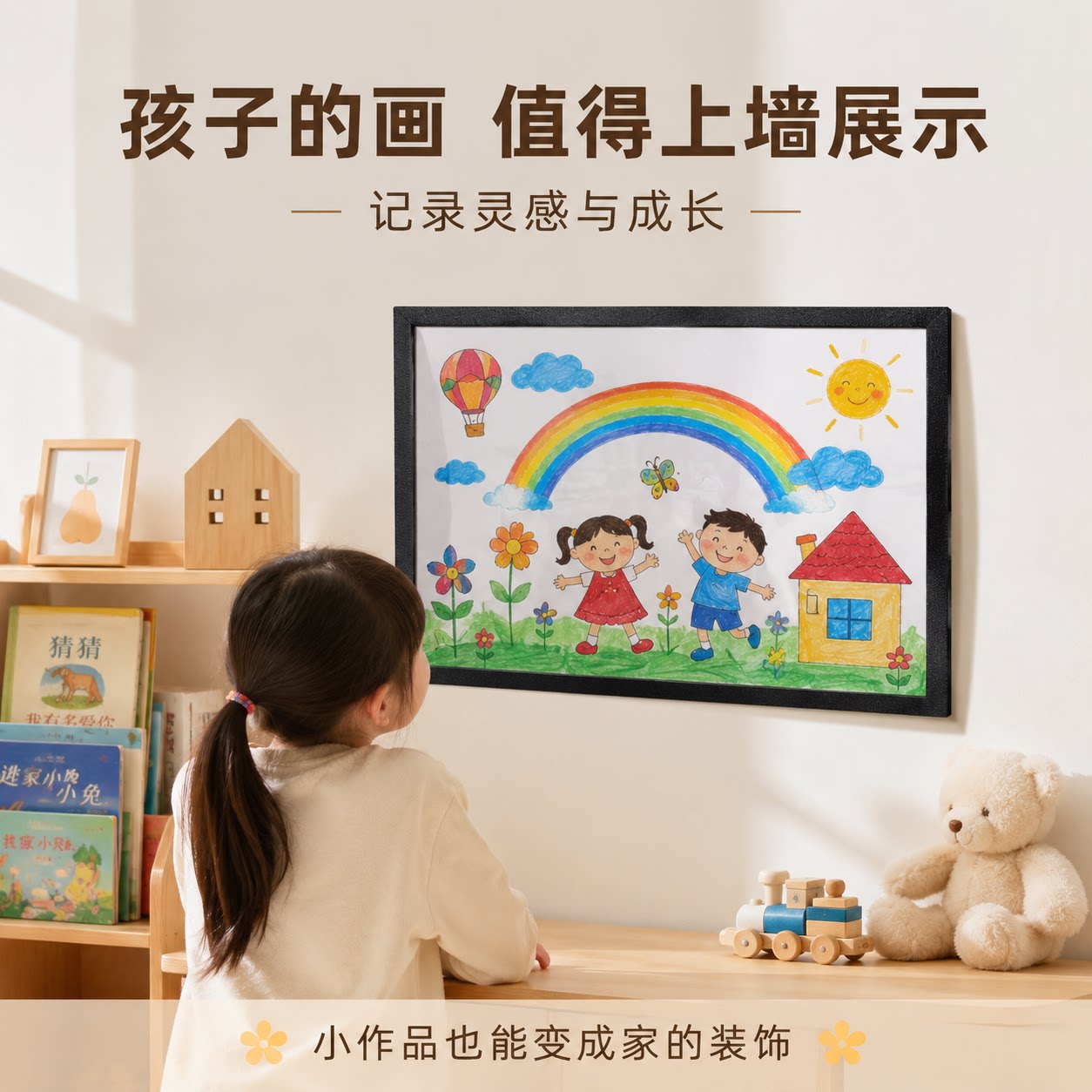 儿童奖状框展示画框5个装图片
