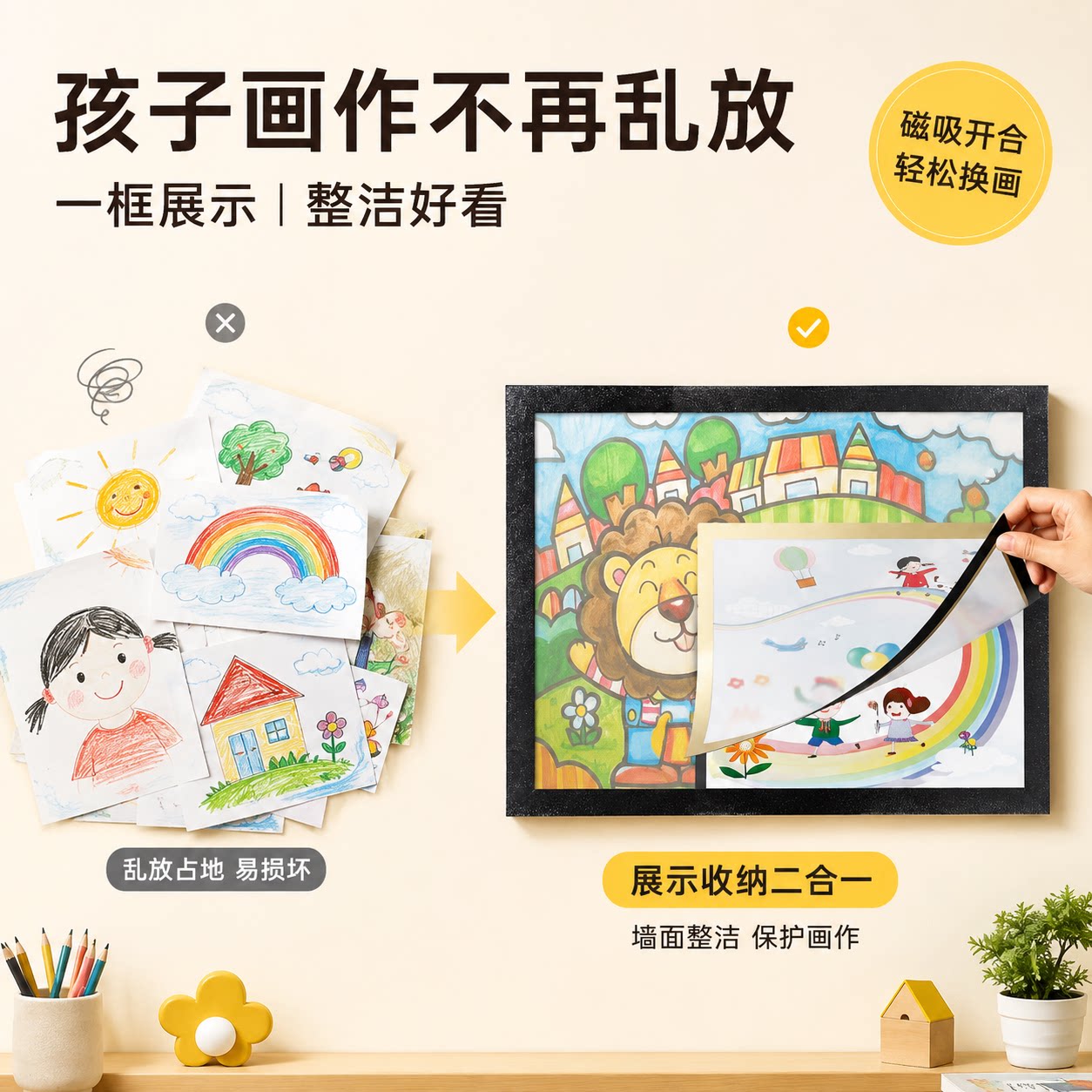 儿童奖状框展示画框5个装图片