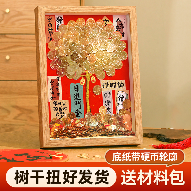 精美礼盒，美好寓意，送人更有面~