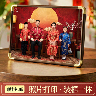 新年团圆照全家福相框摆台冲印加相框照片打印装框一体挂墙定制
