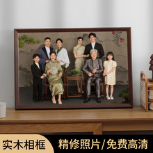 洗照片相框全家福大相框挂墙定制摆台加相框打印照片冲印实木框架