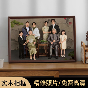 洗照片相框全家福大相框挂墙定制摆台加相框打印照片冲洗实木框架