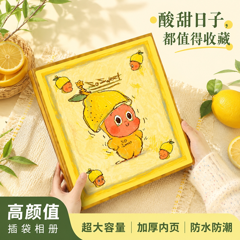 相册本纪念册皮面56寸照片插页式混装宝宝成长家庭收纳影集大容量