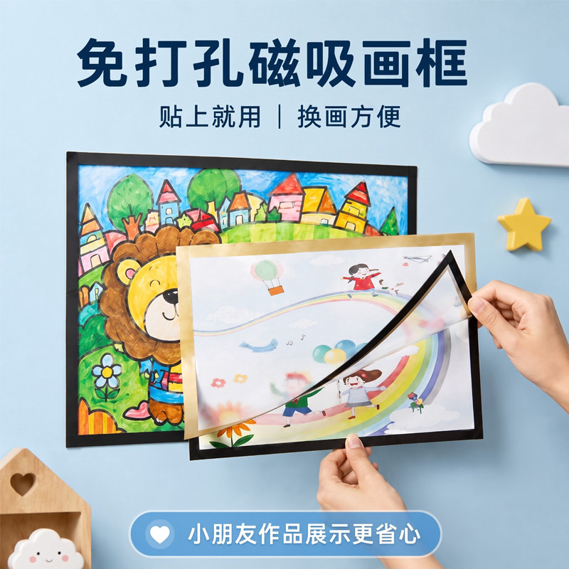 儿童奖状框展示画框5个装图片