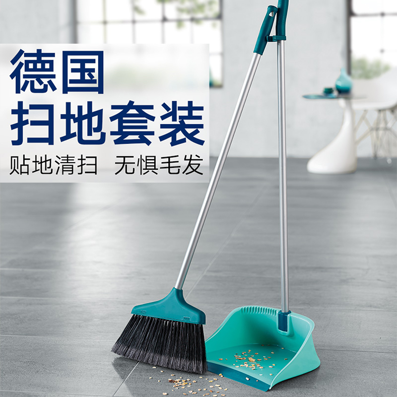 德国进口扫地套装贴地胶条开叉纤维清扫不留灰扫帚簸箕高颜值利快