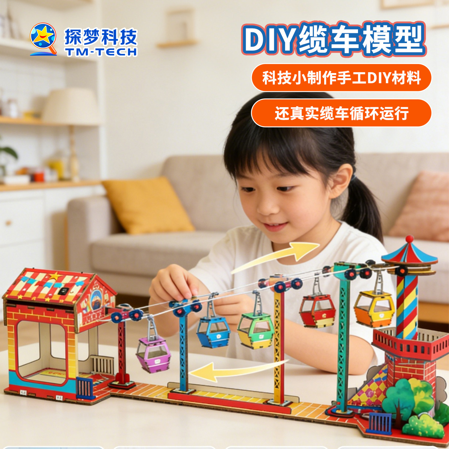 手工diy材料包儿童节日玩具