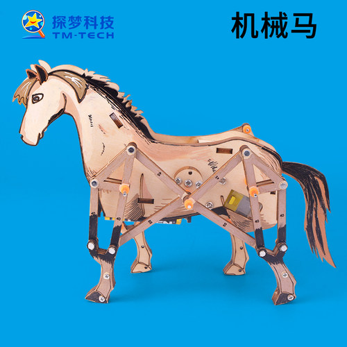 木牛流马科技小制作材料