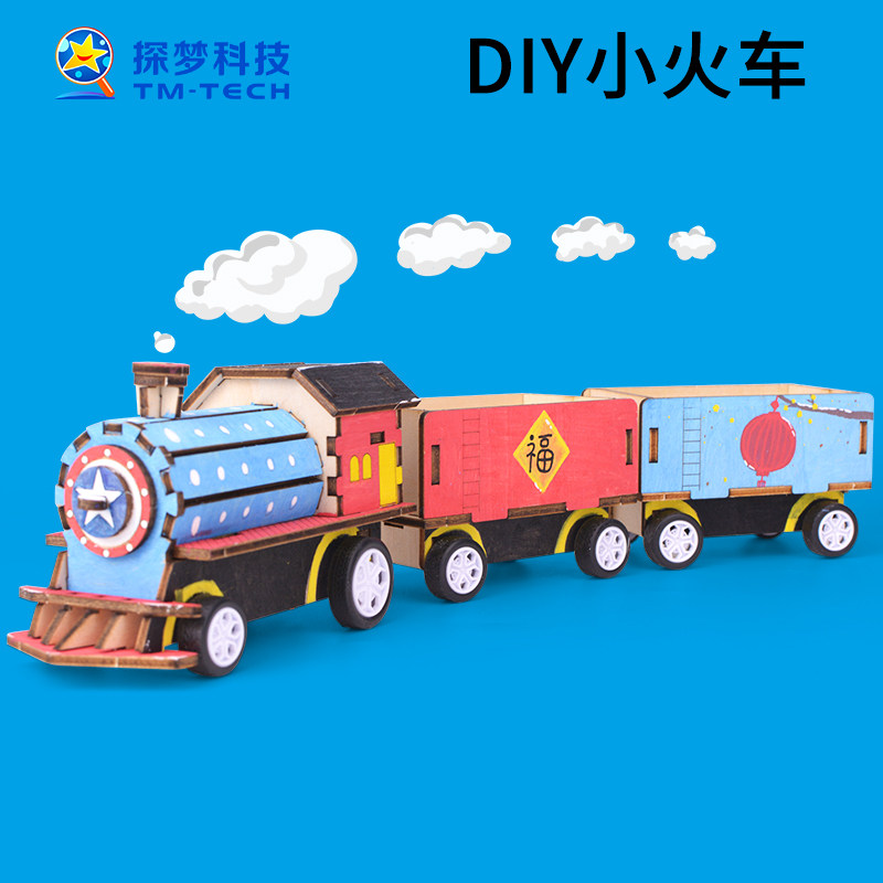 科技制作小发明DIY小火车图片