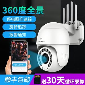 摄像头360全景家用室外高清夜视