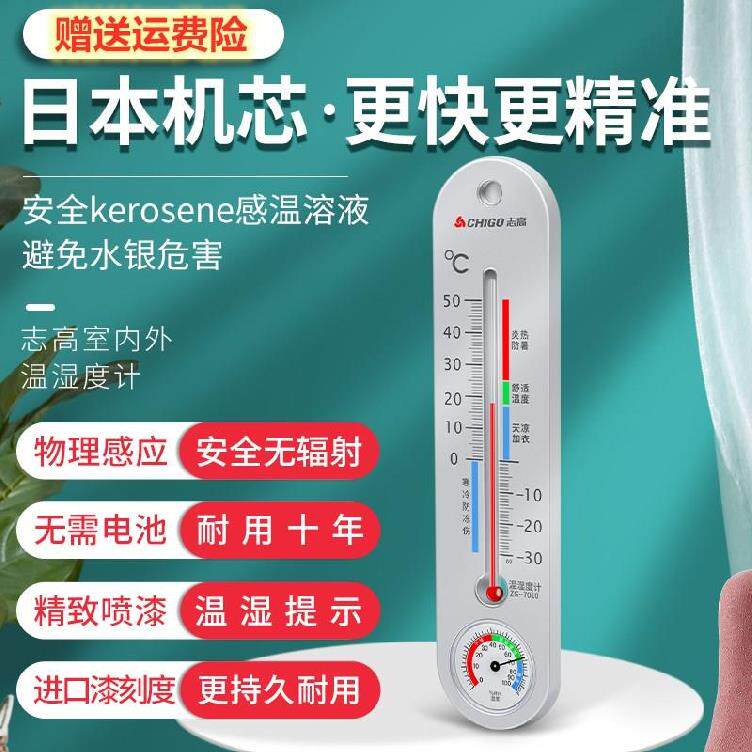 挂墙库房高精度婴儿房办公室室温T计温室户外大X棚仓库室内兽用工|ruв категории жизнь прибор, Другие бытовой техники, электронный гигрометр - от Buy2taobao.com для оказания профессиональной услуги покупки агента Taobao