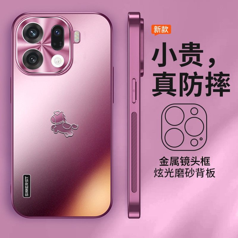 新年马年限定适用oppofindx9手机壳新款2026磨砂x8pro保护套高级感ultra梅子色x7金属镜头全包x6防摔x5男女,3C数码配件,手机保护套/壳,淘宝优惠券,粉丝福利购,淘宝优惠卷