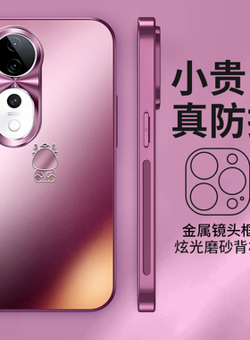 适用vivos19手机壳新款龙年限定s19pro保护套s20炫金磨砂高级感s20pro梅子色全包防摔超薄男女情侣