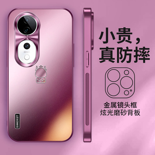适用vivos19/20手机壳龙年限定